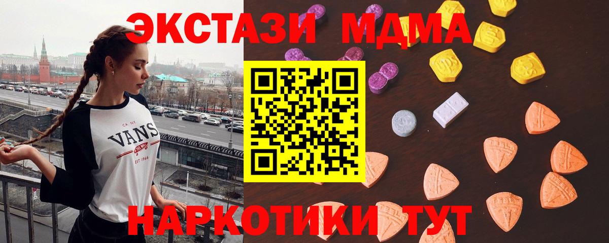 Ecstasy бентли  Вход с VPN  Экстази ешки  Экстази  Новозыбков 