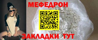 прущие крисы Гусь-Хрустальный