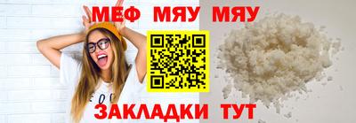 прущие крисы Гусь-Хрустальный