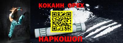 гашик Гусиноозёрск