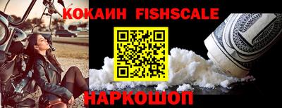 гашик Гусиноозёрск