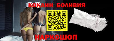 гашик Гусиноозёрск