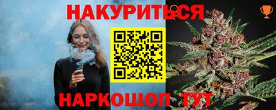 гашик Гусиноозёрск