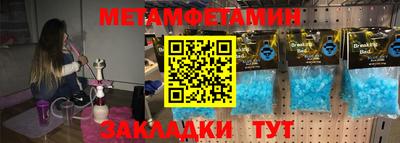 метадон Гусев