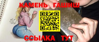гашик Гусиноозёрск