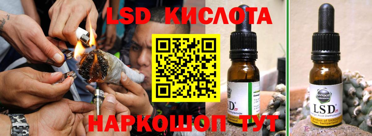 ЛСД экстази  Лсд 25 экстази ecstasy  Вход с VPN  Новозыбков 