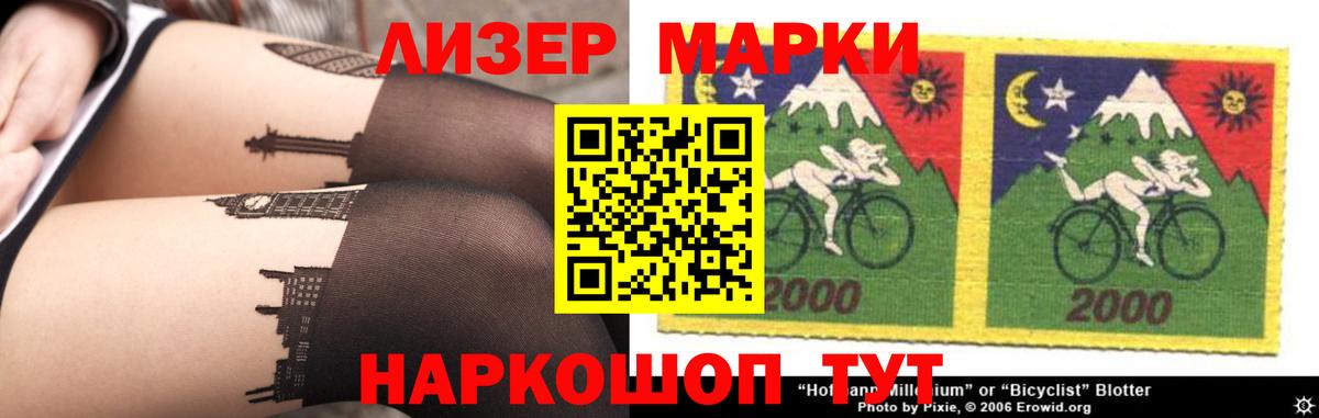 ЛСД экстази ecstasy Новозыбков
