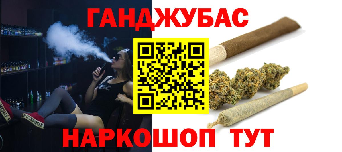 МАРИХУАНА White Widow  Каннабис THC 21%  Вход с VPN  Новозыбков  Бошки марихуана SATIVA & INDICA  Конопля сатива 